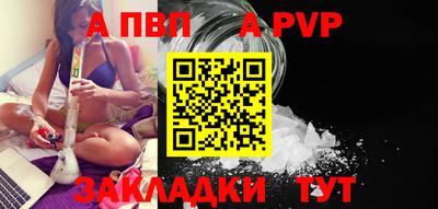 гашик Гатчина