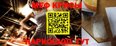 спайс Гай