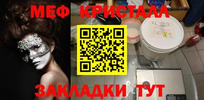 стаф Бугуруслан