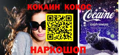 гашик Гатчина
