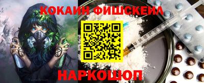 мяу мяу кристалл Абинск