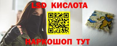 амф Будённовск