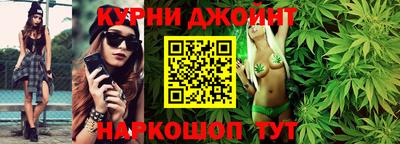 спайс Гай