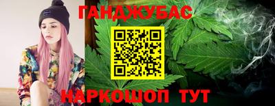 гашик Гатчина