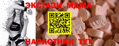 гашик Гатчина