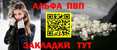 спайс Гай