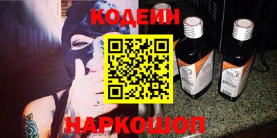 гашик Гатчина