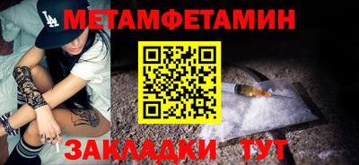 спайс Гай