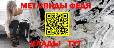 спайс Гай