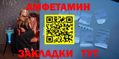 прущий лед Ипатово