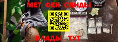 спайс Гай