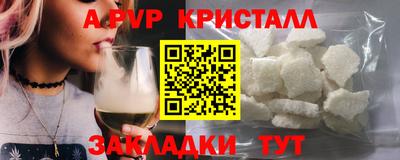гашик Гатчина