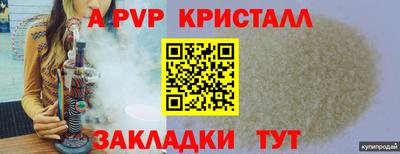 гашик Гатчина