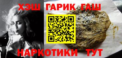 каннабис Абакан