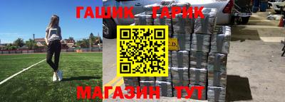 тгк Бузулук