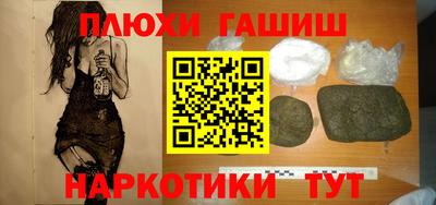 спайс Гай