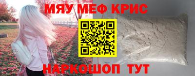 стаф Бугуруслан