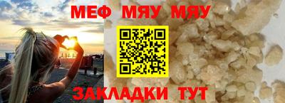 спайс Гай