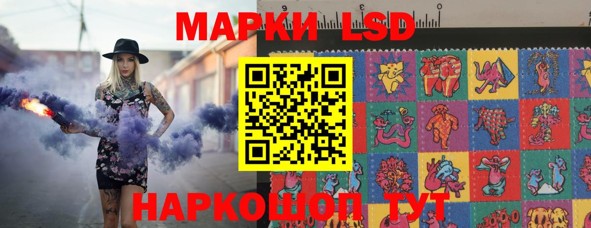 ЛСД экстази  Лсд 25 экстази кислота  ЛСД экстази ecstasy  Вход с VPN  Малоярославец 