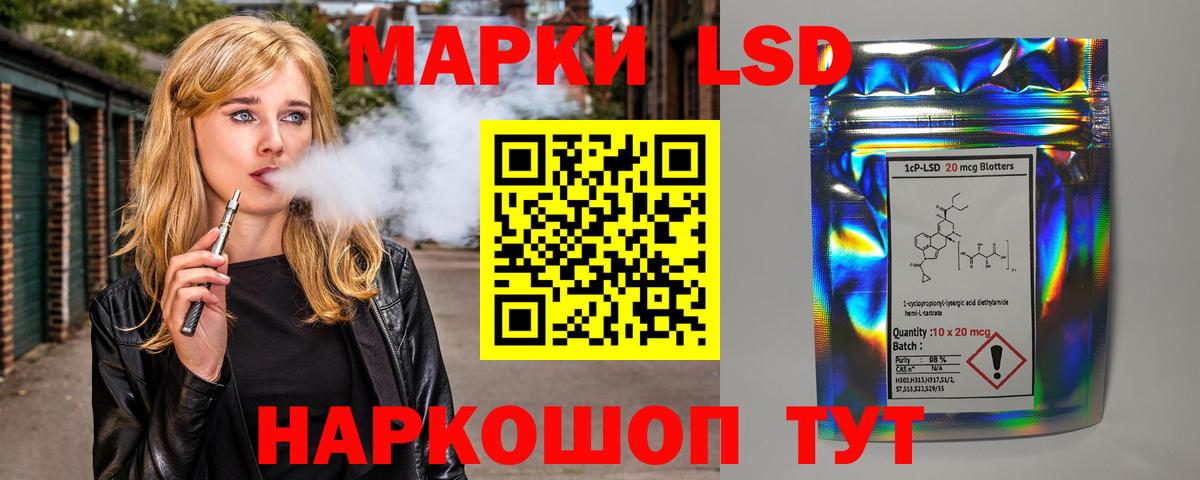 ЛСД экстази кислота Малоярославец