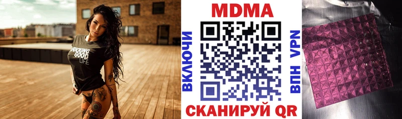 мориарти наркотические препараты  Малоярославец  МДМА VHQ 