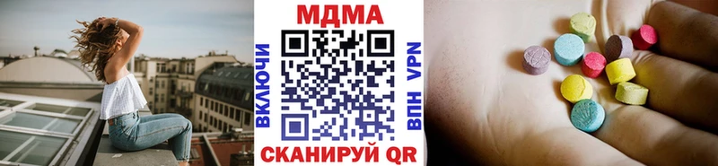 MDMA кристаллы Малоярославец