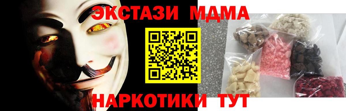Мефедрон Малоярославец