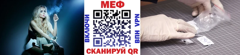 Мефедрон кристаллы  kraken вход  Малоярославец 