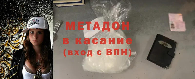 KRAKEN tor  купить   Малоярославец  МЕТАДОН methadone 