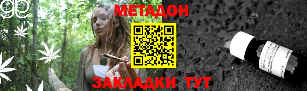 ссылка на мегу ССЫЛКА  Вход с VPN  Малоярославец  МЕТАДОН кристалл 