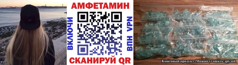 Первитин Декстрометамфетамин 99.9%  как найти закладки  Малоярославец 