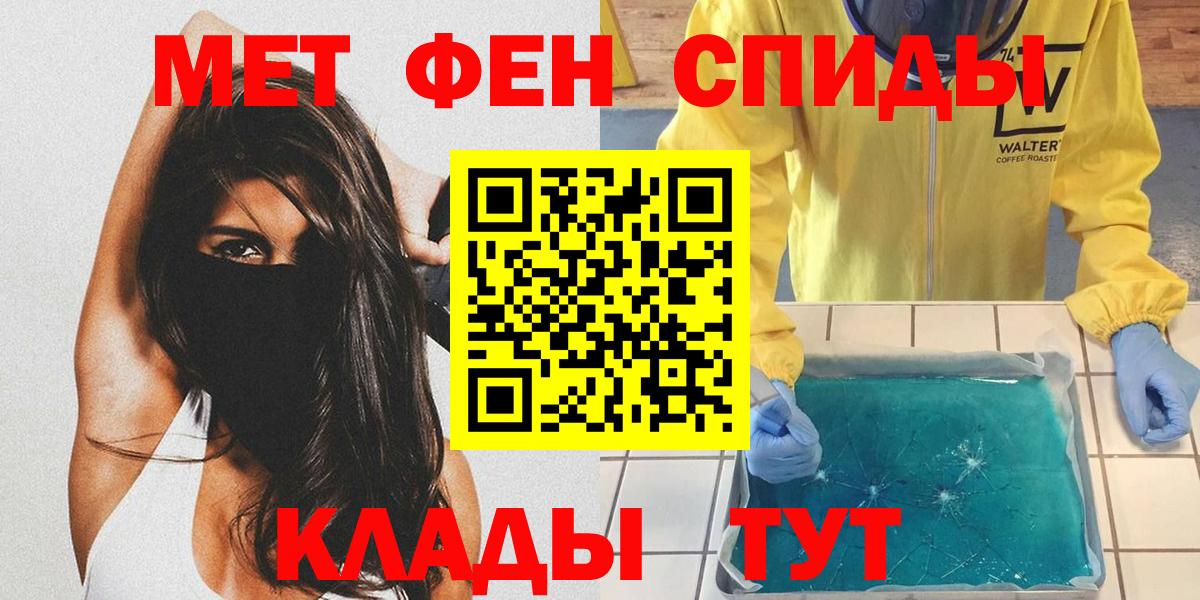 МЕТАМФЕТАМИН мет  Малоярославец  МЕТАМФЕТАМИН  МЕТАМФЕТАМИН мет 