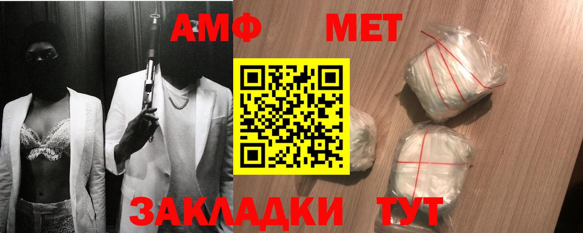 Первитин Methamphetamine  Первитин Methamphetamine  Малоярославец  Вход с VPN 
