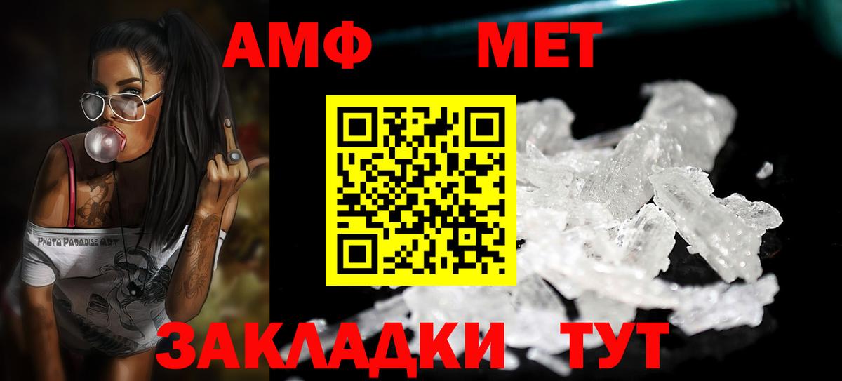 Метамфетамин Декстрометамфетамин 99.9% Малоярославец