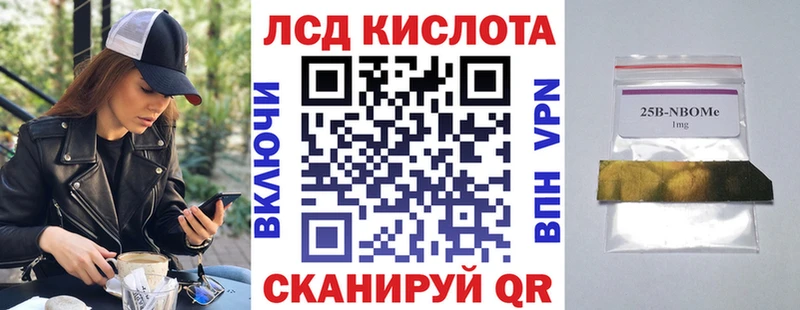 купить  сайты  Малоярославец  Марки NBOMe 1,8мг 