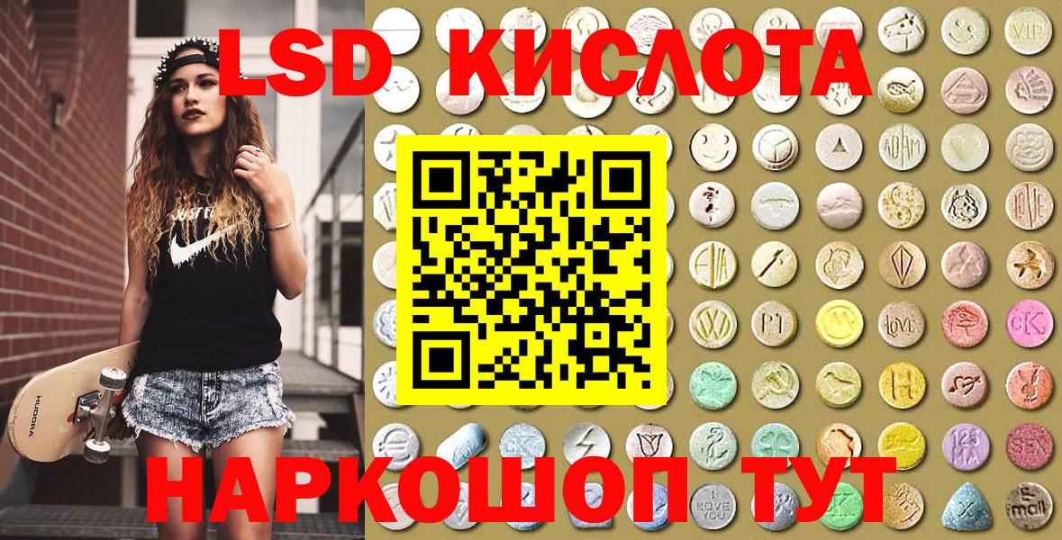 Марки N-bome  Марки NBOMe 1,5мг  Малоярославец  Марки NBOMe 1,5мг 