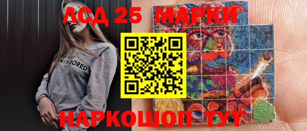 Наркотические марки 1,8мг Малоярославец