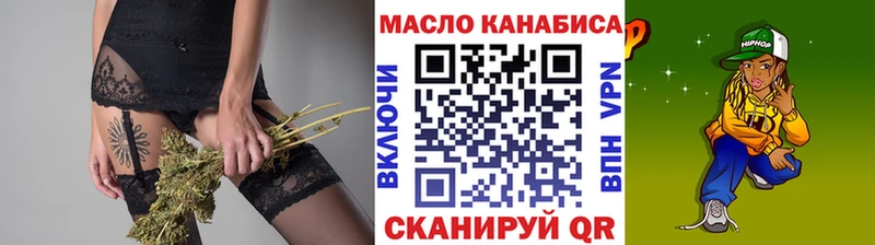 Дистиллят ТГК жижа  Малоярославец 