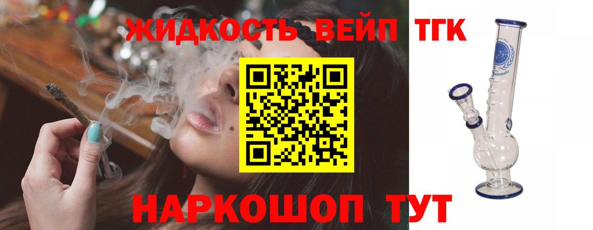 где продают   гидра зеркало  Малоярославец  Дистиллят ТГК гашишное масло  Дистиллят ТГК THC oil  Вход с VPN 