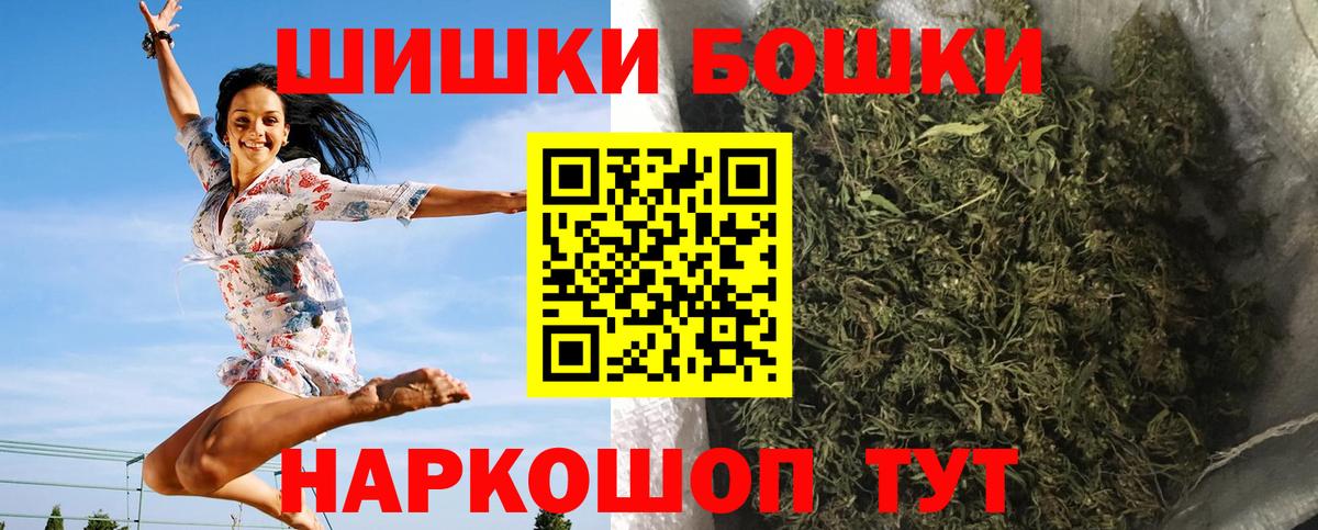 Канабис план  Каннабис White Widow  Конопля индика  Шишки марихуана планчик  Малоярославец 