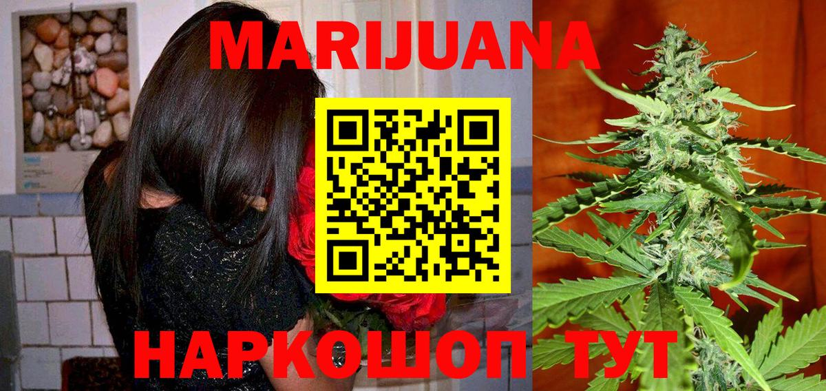 Шишки марихуана марихуана Малоярославец